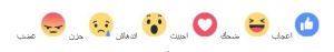 انفعالات الفيسبوك